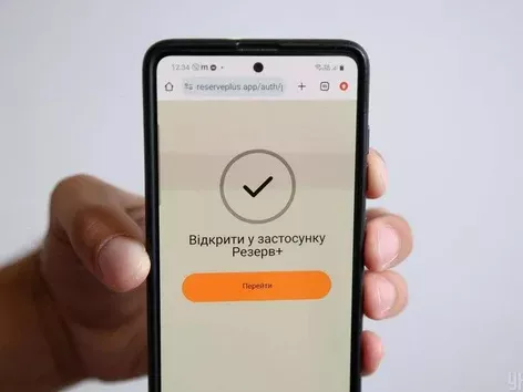 Ukrainians will be able to re-update data without visiting TCC: details