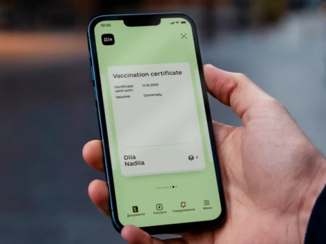 The COVID certificate in Diia will be displayed for 1.5 years from the date of vaccination