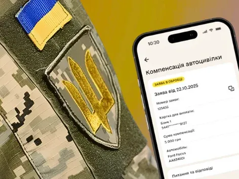 ‘Сервис недоступен’: что делать, если вы не можете подать заявку на компенсацию по обязательному страхованию гражданской ответственности владельцев транспортных средств в Diia