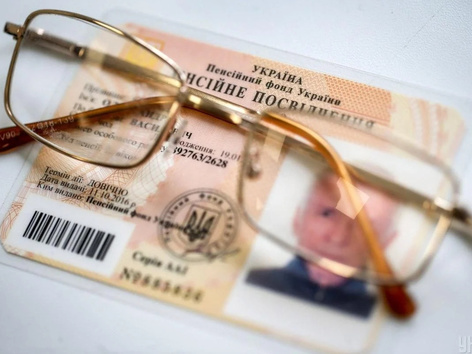 Как получить пенсию или соцвыплаты на временно оккупированных или охваченных войной территориях?