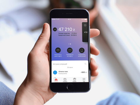 Monobank launches online acquiring service