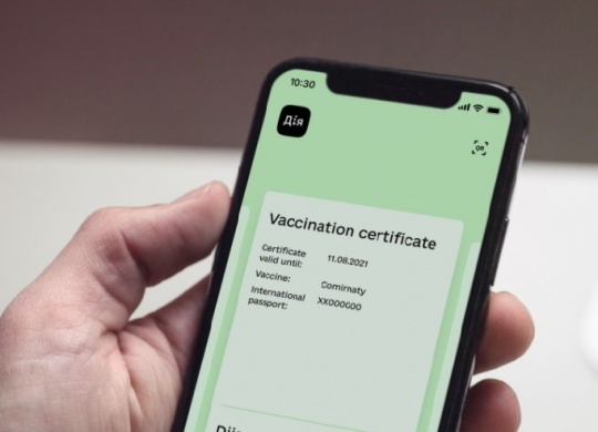 Планувати подорожі легко з VisitUkraine.Today