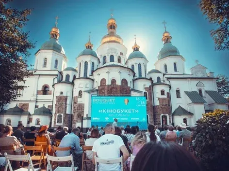 Киев примет многофестиваль украинского искусства: Букет Киевская Сцена 2025