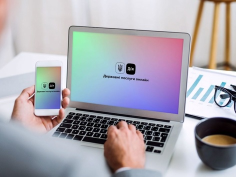 У Дії тепер можна отримати довідку про доходи. Як це зробити?