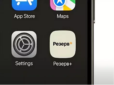Reserve+: the Ministry of Defence showed an application, where military conscripts will be able to update their data