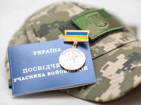 Регистрация сертификатов УБД теперь возможна через Центр административных услуг: подробности