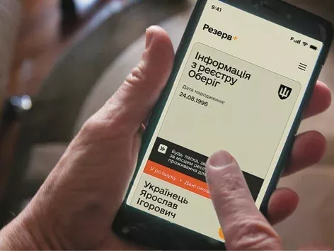 Нарушение правил военного учета в Резерве+: что это значит и каковы последствия?