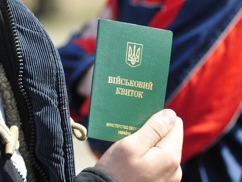 Military accounting abroad: new duties and obligations