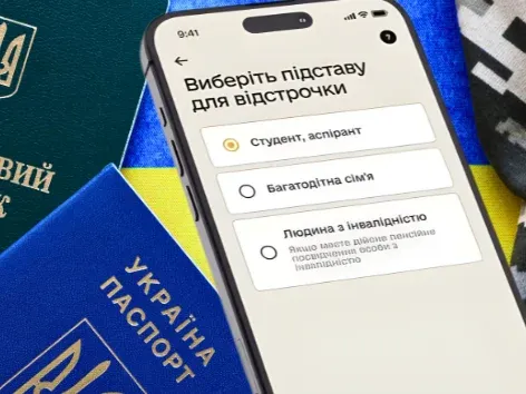 В резерве+ появилась новая отсрочка: кто может на нее подать заявку?