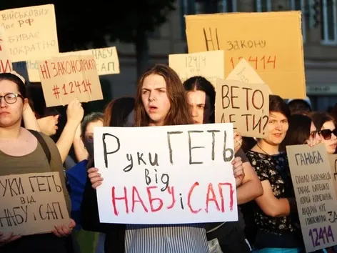 Law No. 12414 on NABU and SAP: why Ukrainians took to the streets and what the authorities and the world are saying (updated)