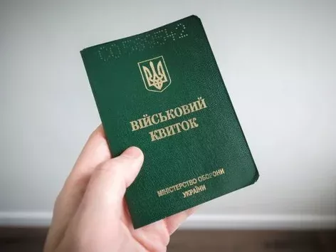 Mobilization in Ukraine: the list of persons granted deferment is to be expanded again