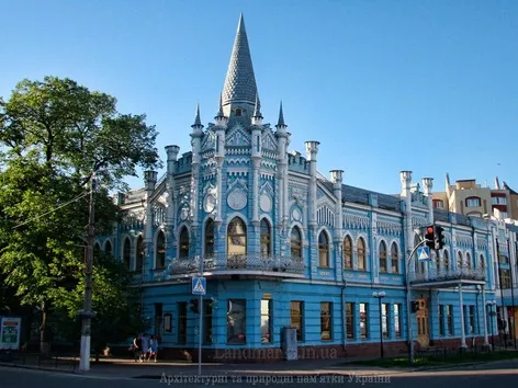 TOP 5 places in the Cherkach region on the recommendation of Max Uzol and Olya Manko