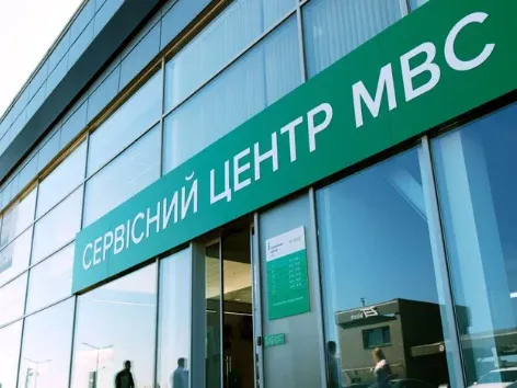 Какие услуги можно получить в сервисных центрах МИА только с заграничным паспортом?