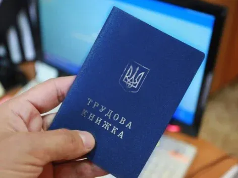 Украинцам необходимо оцифровать свои трудовые книжки: к какому сроку и что будет, если они этого не сделают?
