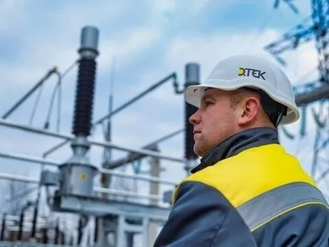 What about the power system and blackouts? We have collected forecasts and comments