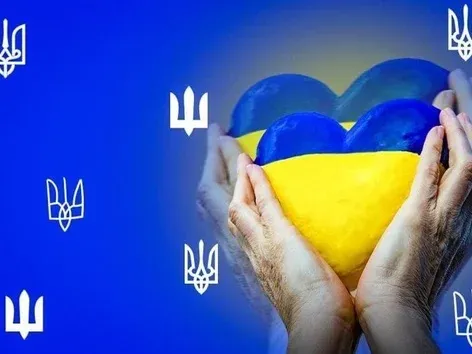 Празднование силы, преемственности и свободы: история Дня государственности Украины