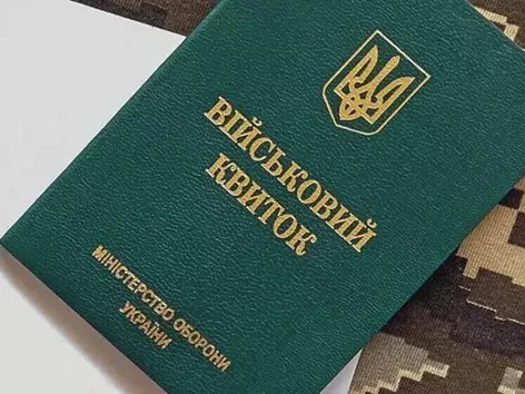 What is the difference between deregistration and exclusion from the military register?