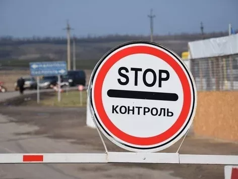 What cannot be imported into Ukraine: a memo for foreigners and Ukrainians