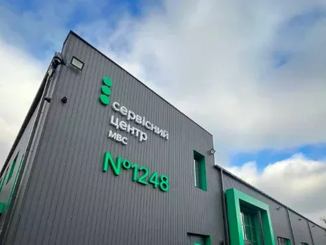 New e-recording system launched in MIA service centers: details