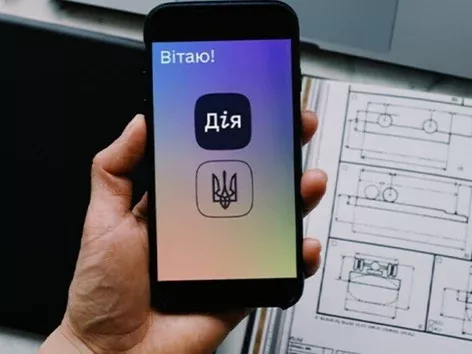 You can now declare company equipment in Diia: how to do it?