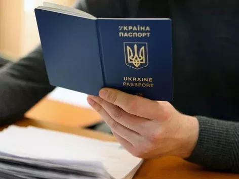 Ukrainians abroad will be able to order passports much cheaper