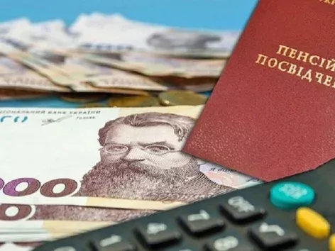 New pension reform to be implemented in Ukraine: details