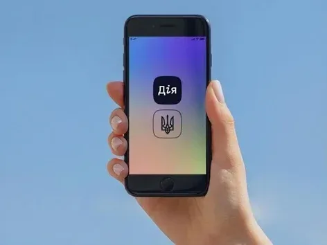 ‘Кто просматривал мои данные в реестрах’: Министерство цифровой трансформации запускает удобную функцию для украинцев