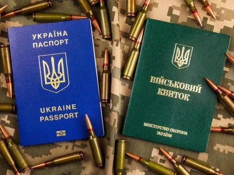 What services in Ukraine and abroad are not available without a military ID?