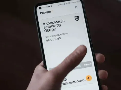 Reserve+ ha aggiunto un nuovo rinvio dal servizio militare: chi è idoneo?