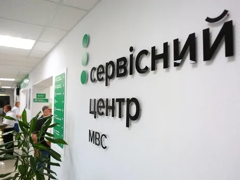 Почему старые водительские документы не отражаются в реестрах: объяснение Министерства внутренних дел и что должны делать водители