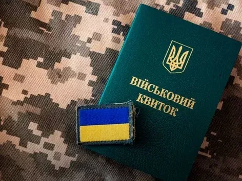 The booking procedure for mobilisation in Ukraine has been simplified. No need to wait 72 hours