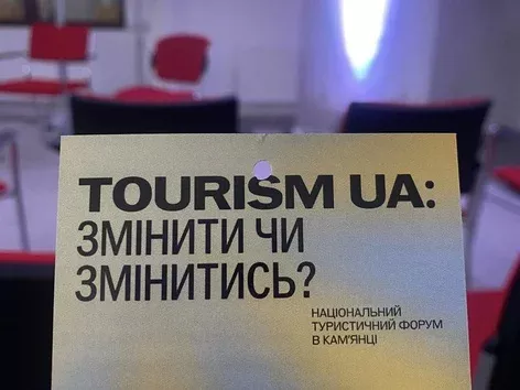 Visita l'Ucraina al Forum Nazionale del Turismo a Kamianets-Podilskyi