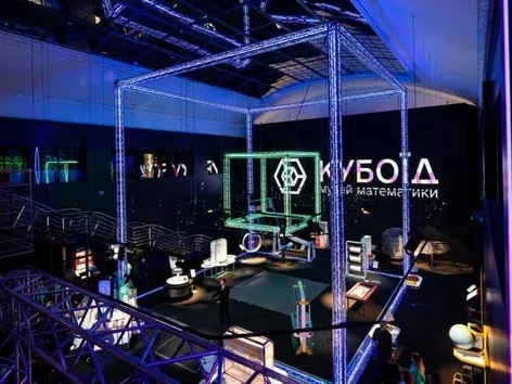 Das erste Mathematikmuseum hat in der Ukraine eröffnet: wo es sich befindet und was Sie dort sehen können