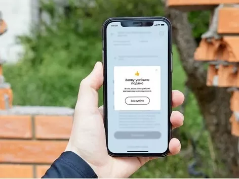 Международный реестр убытков: подробная инструкция, как подать заявку через Дію
