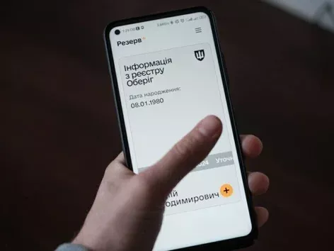 Students and postgraduates will soon be able to apply for a deferment from mobilisation in Reserve+: when the service will be launched