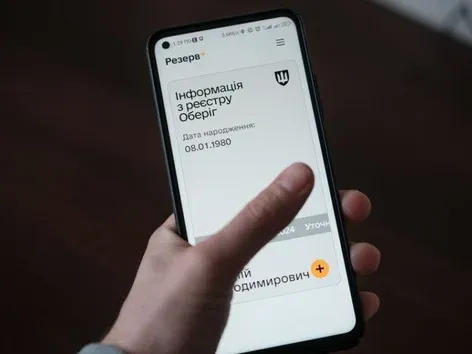 ¿Pueden los padres de niños con discapacidades solicitar un aplazamiento de la movilización en la Reserva+?