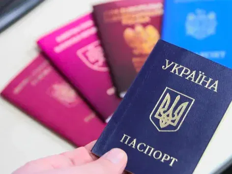 Множинне громадянство в Україні: хто зможе отримати другий паспорт і коли закон набуде чинності?