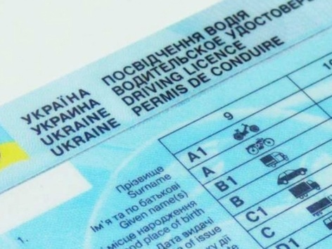 Ukrainian driving licenses and vehicle registration certificate will be available in the Polish application mObywatel