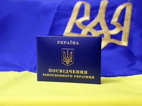 What is the status of a foreign Ukrainian, what opportunities and benefits does it provide?