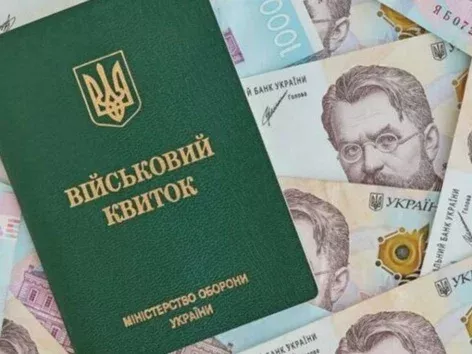 Ukraine wants to introduce a discount for violators of military registration: details