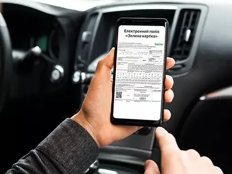 What is the difference between an electronic Green Card and a paper one: we explain