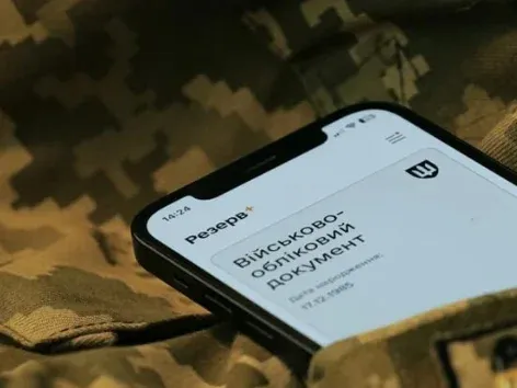 Статус «разыскиваемого» в Reserve+ не исчезает после уплаты штрафа: юристы объясняют почему