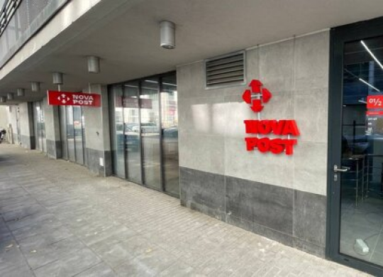Nova Poshta in Poland: branch addresses, prices and delivery conditions (updated)