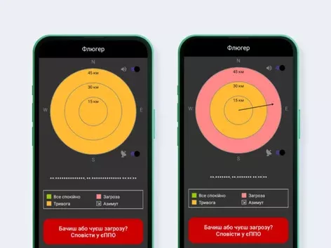 A new level of security: Ukraine has created an app to prevent air threats in real time