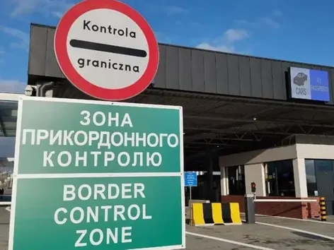 Штраф до 10 000 злотых за фотографирование пограничного контрольно-пропускного пункта: что украинцам нужно знать о новых правилах в Польше