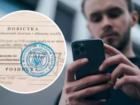 Mobilization in Ukraine: how electronic summonses and conscript's office will work
