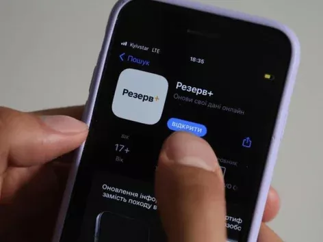 Ukrainians abroad will be able to pay fines from the Transfer Pricing Commission in Reserve+: details