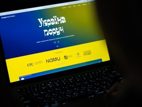 An online space about Ukrainian culture was created on the Google Arts & Culture platform