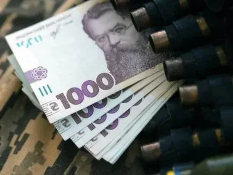 Военный налог в Украине в 2026 году: как правильно его платить?