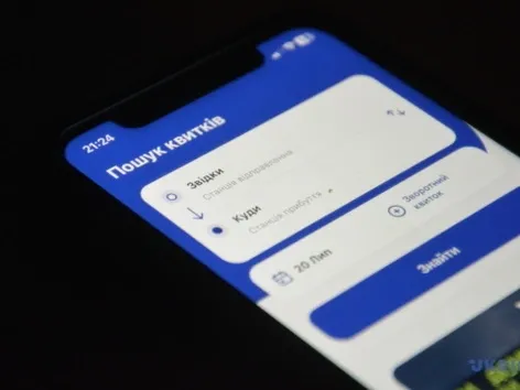 Укрзализныця открыла продажу билетов на поезда, отправляющиеся после 22 января